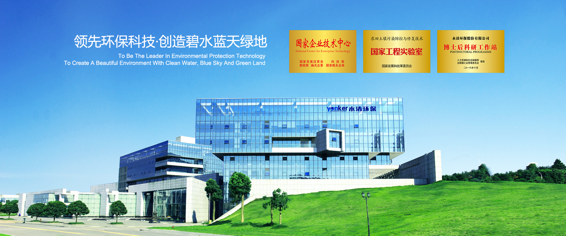 長(zhǎng)沙天為工程機(jī)械制造有限公司
